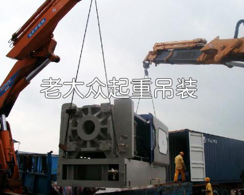 內丘縣機器吊裝上樓